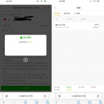 永利皇宫249下载app注册完善信息送19彩金-博彩社区-博彩论坛