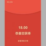 七天娱乐新用户下载APP领取18红包彩金-博彩社区-博彩论坛