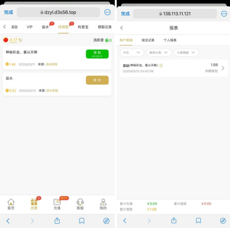 100PG娱乐城注册实名绑卡联系客服申请1.88彩金-博彩社区-博彩论坛