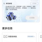 摩卡体育  送1U-博彩社区-博彩论坛