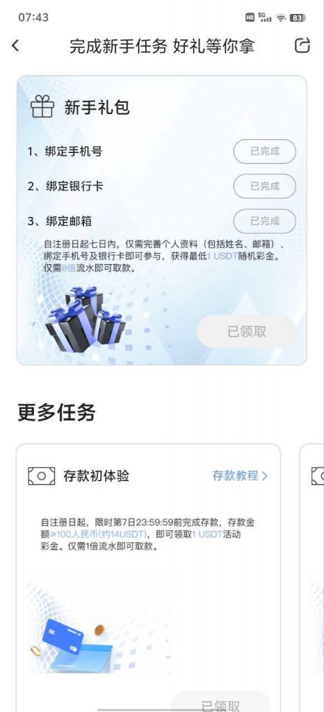 摩卡体育  送1U-博彩社区-博彩论坛