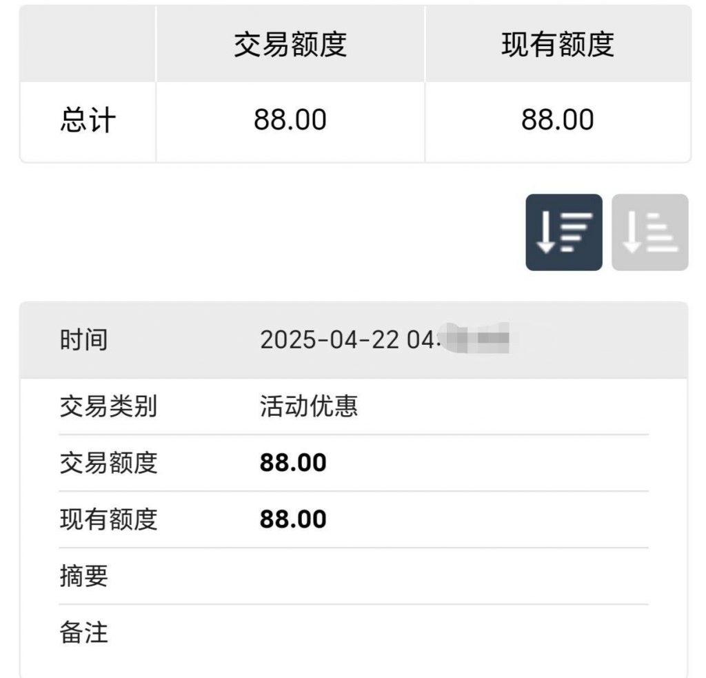 【通宝娱乐】特邀88彩金-博彩社区-博彩论坛