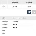 【通宝娱乐】特邀88彩金-博彩社区-博彩论坛