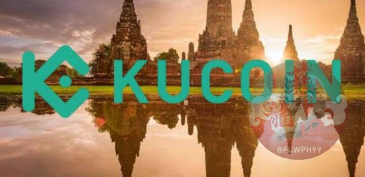 KuCoin加密货币交易所 已在泰国完全获取交易许可-博彩社区-博彩论坛