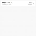 澳门美高梅8397 送18-博彩社区-博彩论坛