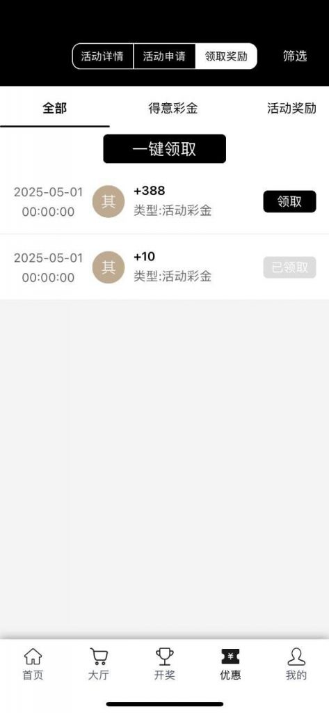 【太阳城2018】回馈 388彩金-博彩社区-博彩论坛