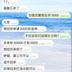 网友曝光 IM体育-博彩社区-博彩论坛