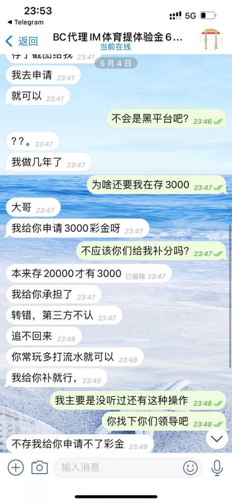网友曝光 IM体育-博彩社区-博彩论坛