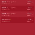 【新葡京202】 注册送10-博彩社区-博彩论坛