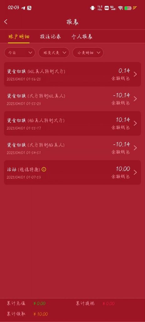 【新葡京202】 注册送10-博彩社区-博彩论坛