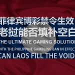 从赔率看出冷门：博彩公司隐藏的信息-博彩社区-博彩论坛