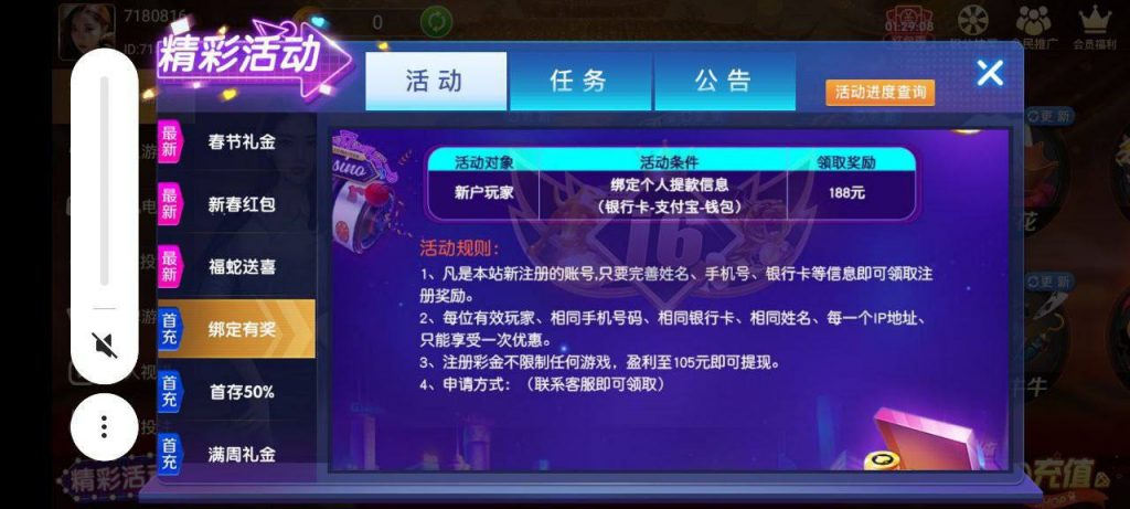 j6 国际送6-博彩社区-博彩论坛
