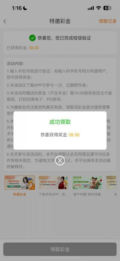 澳门新葡京7668  送38-博彩社区-博彩论坛