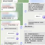 网友曝光 完美体育 黑平台-博彩社区-博彩论坛