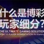 如何寻找活跃的白菜社区？全面指南-博彩社区-博彩论坛