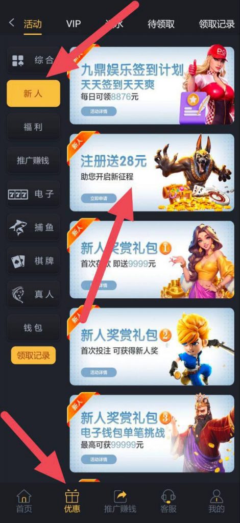 九鼎娱乐注册即送28-博彩社区-博彩论坛