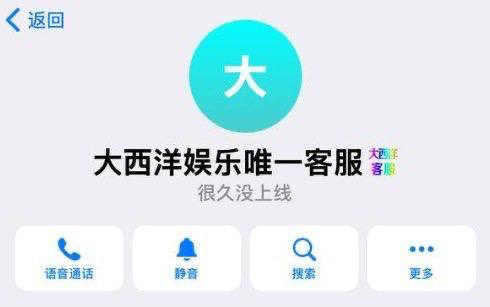 这个是个杀猪盘，天天都有人来投稿被大西洋娱乐杀猪-博彩社区-博彩论坛