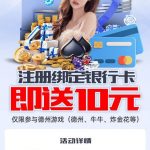 【Tupke扑克 】送10-博彩社区-博彩论坛