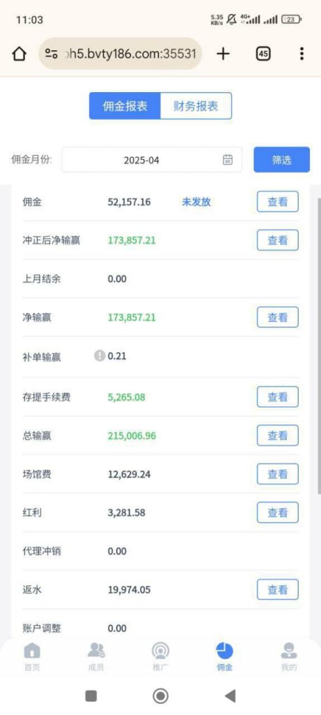 宝威体育，大家擦亮眼睛，可能要倒闭了，直接玩消失不回复-博彩社区-博彩论坛