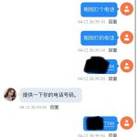 【抖音直播】特邀注册送28-博彩社区-博彩论坛