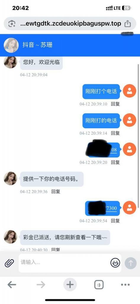 【抖音直播】特邀注册送28-博彩社区-博彩论坛