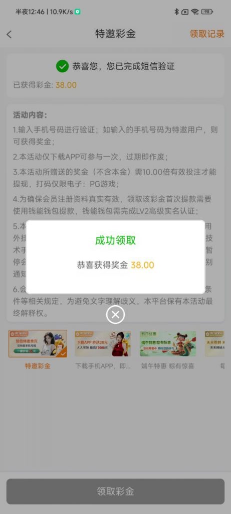 澳门新葡京7668  送38-博彩社区-博彩论坛