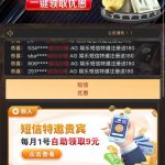 AG娱乐696 送9-博彩社区-博彩论坛