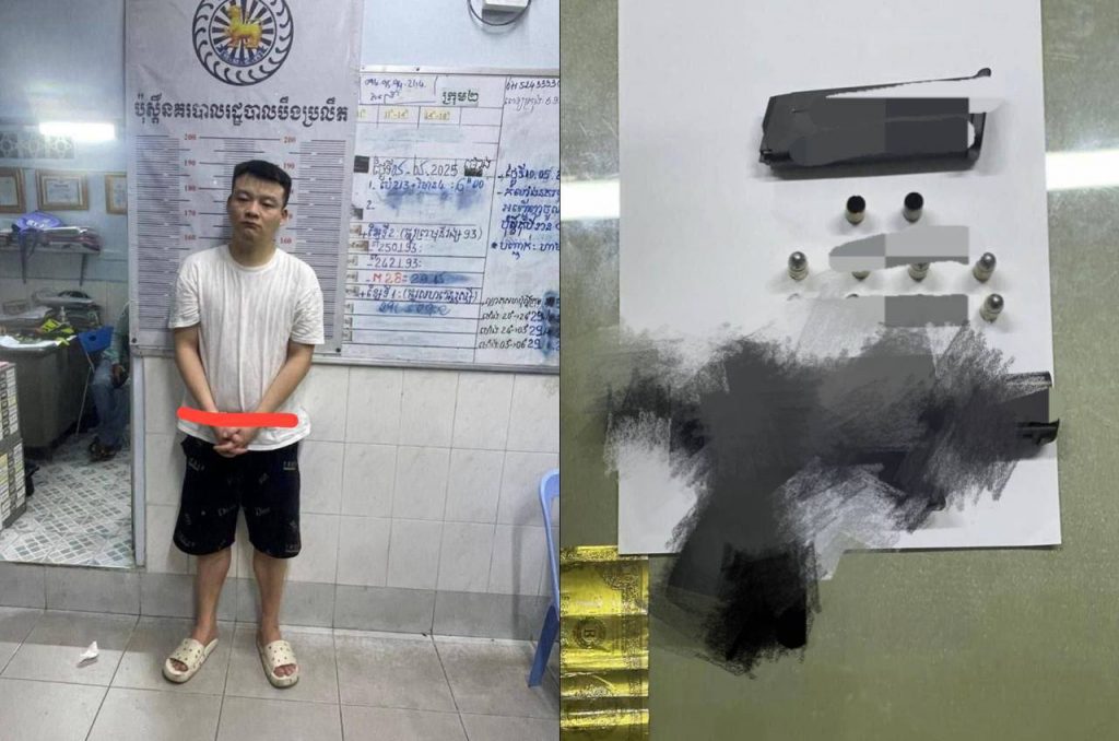 柬埔寨一中国男子在金边开枪后被捕-博彩社区-博彩论坛