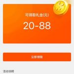 【乐玩】送20-博彩社区-博彩论坛