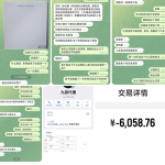 九游体育恶意扣除玩家账户资金-博彩社区-博彩论坛