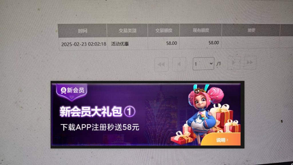 【新葡京集团】下载注册58彩金-博彩社区-博彩论坛