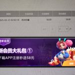 【新葡京集团】下载注册58彩金-博彩社区-博彩论坛