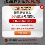 开元棋牌82300  送38-博彩社区-博彩论坛