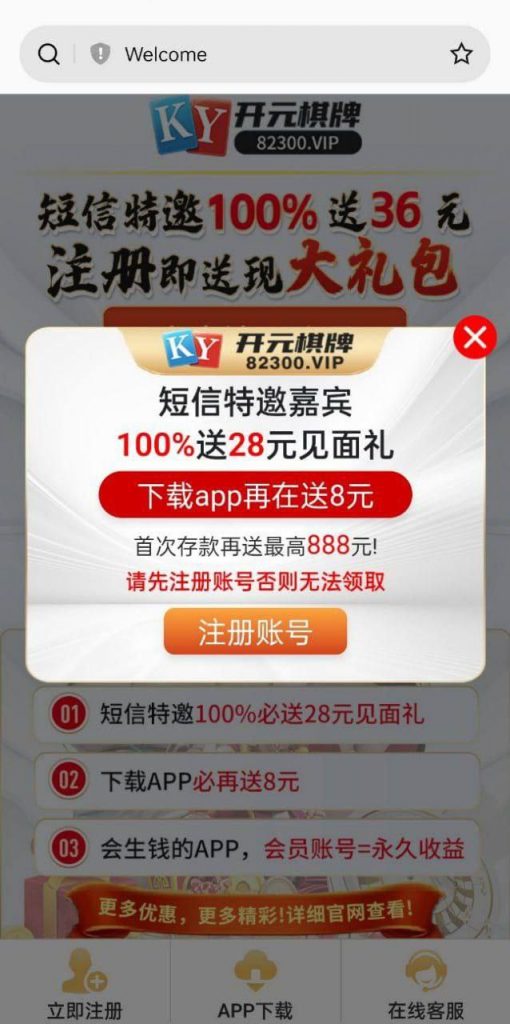 开元棋牌82300  送38-博彩社区-博彩论坛