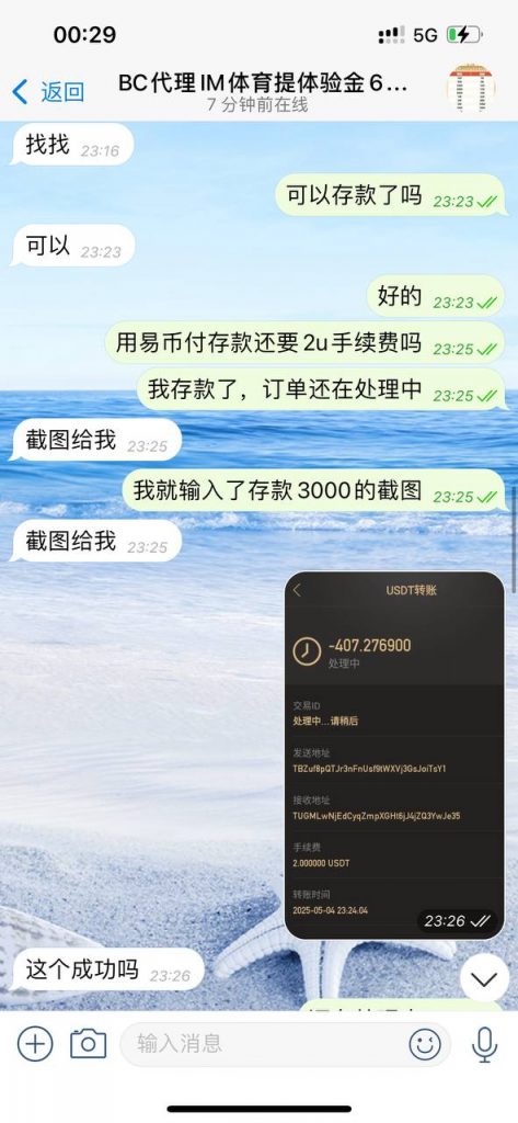 d3c3a5fc5e20250507191529