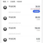 【九游】回馈 38彩金-博彩社区-博彩论坛