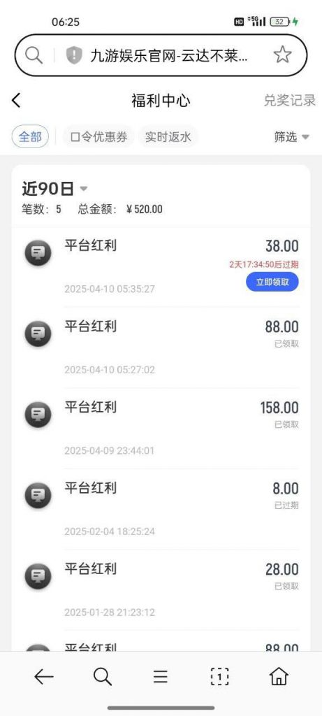 【九游】回馈 38彩金-博彩社区-博彩论坛