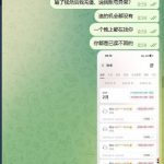 新币娱乐综合盘 无理由封禁客户账号-博彩社区-博彩论坛