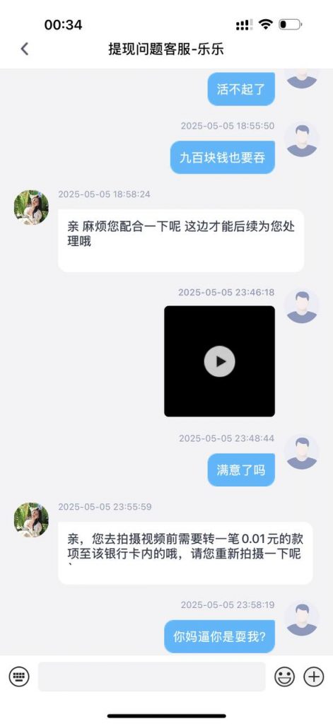 网友曝光 NG28-博彩社区-博彩论坛
