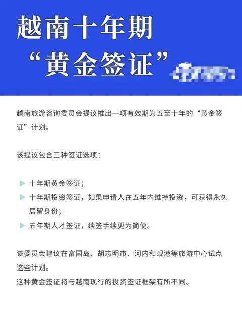 泰马专家和投资者可享‘移民+经商’双通道！-博彩社区-博彩论坛