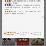 澳门巴黎人777444  送8-58-博彩社区-博彩论坛