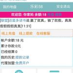 乐彩58   送18-博彩社区-博彩论坛