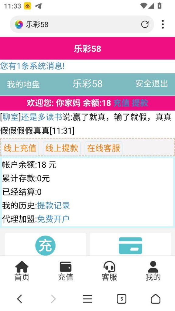 乐彩58   送18-博彩社区-博彩论坛