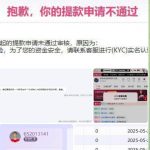 杏彩体育 黑平台曝光-博彩社区-博彩论坛