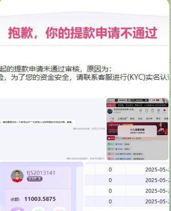 杏彩体育 黑平台曝光-博彩社区-博彩论坛