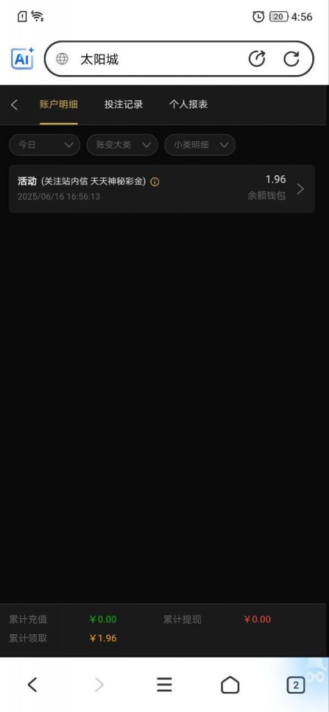 太阳城集团99996  神秘彩金-博彩社区-博彩论坛