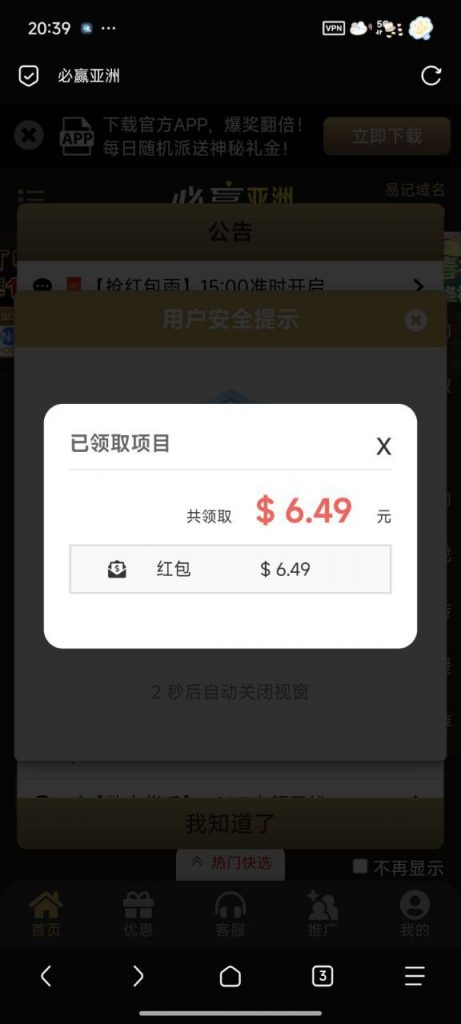 必赢亚洲197  福袋彩金-博彩社区-博彩论坛
