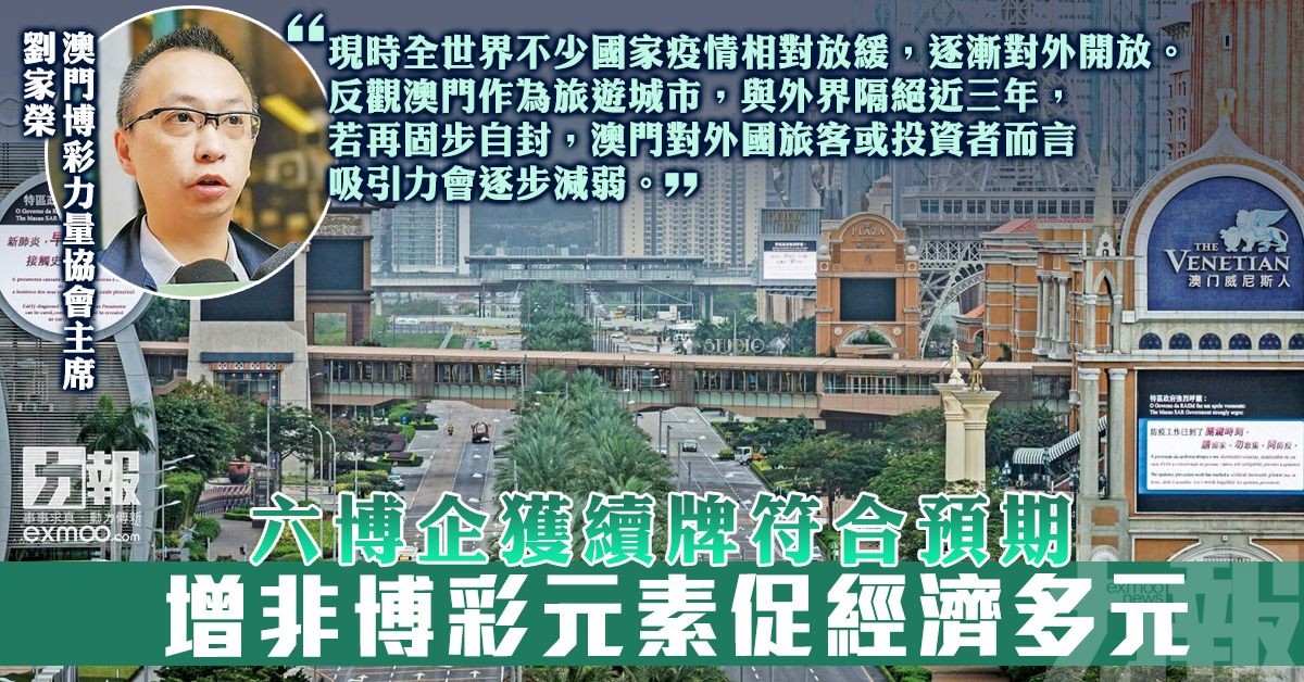 大小球投注策略：用数据说话，掌握胜利之钥-博彩社区-博彩论坛