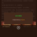 澳门银河99  验证彩金-博彩社区-博彩论坛