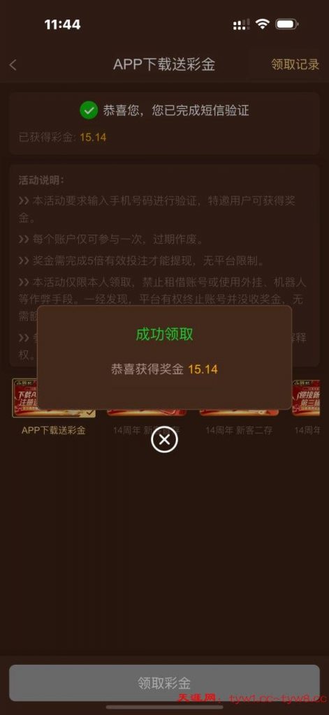 澳门银河99  验证彩金-博彩社区-博彩论坛